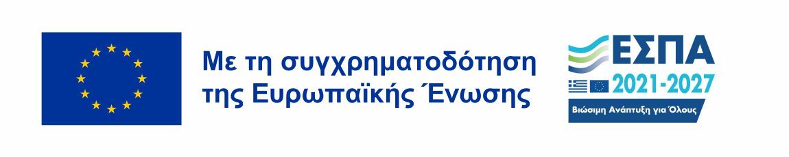 ΕΣΠΑ